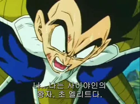 다시봐도 감동적인 드래곤볼 최고의 명장면.jpg | 인스티즈