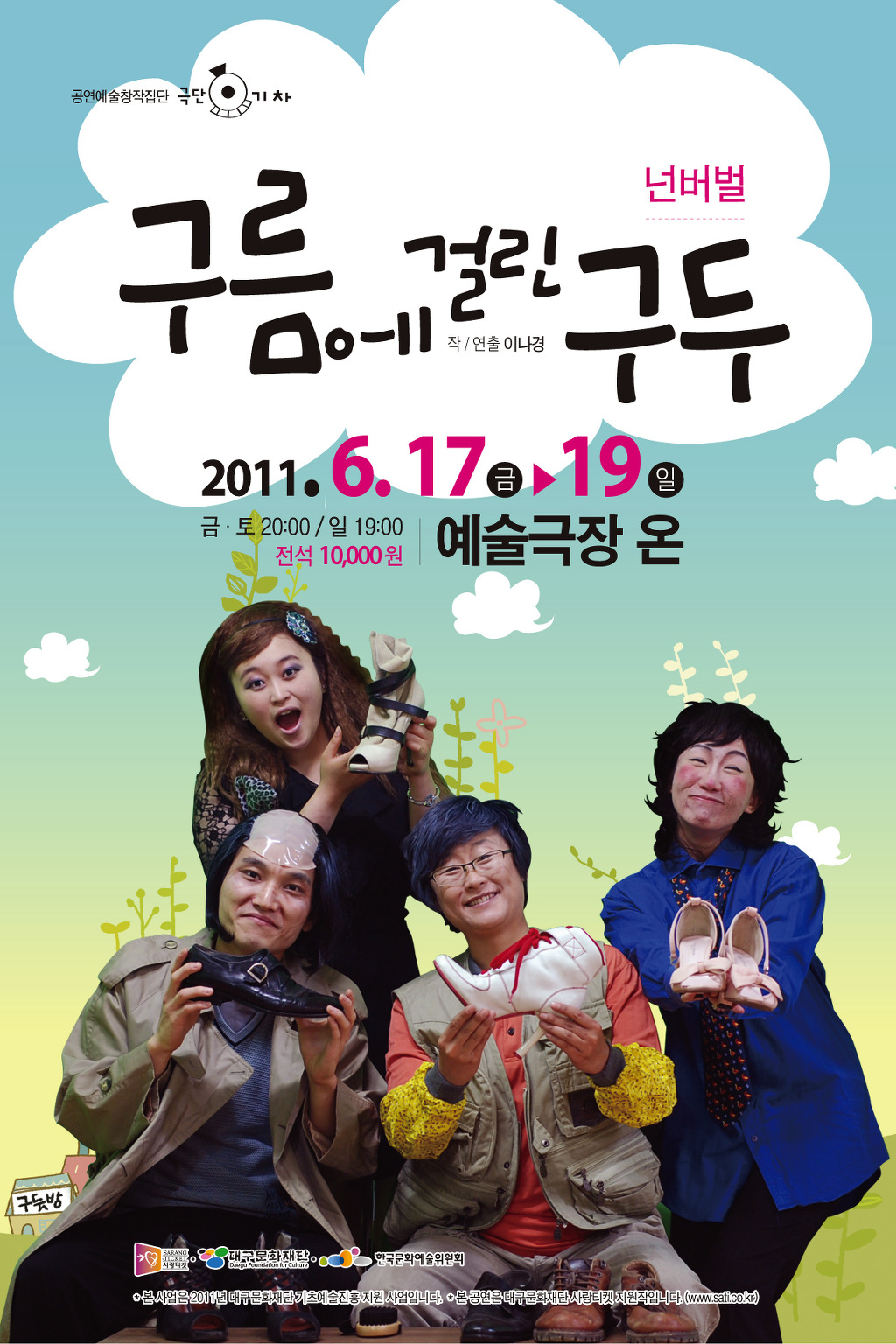 구두방 이미지