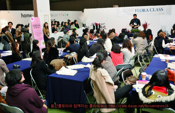 플로라시즌2 이미지