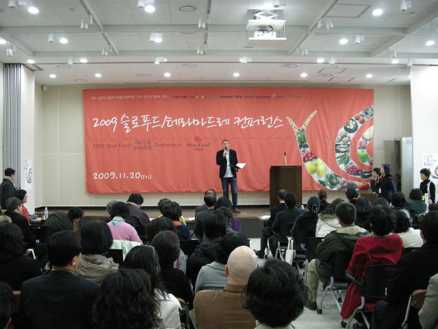 테라마드레 이미지