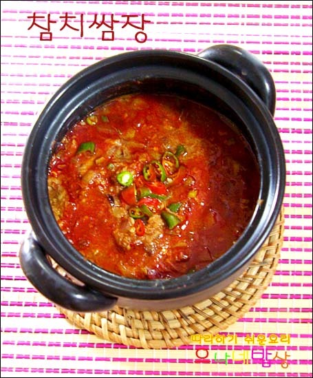 일도참치 이미지