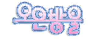 황제면가 이미지