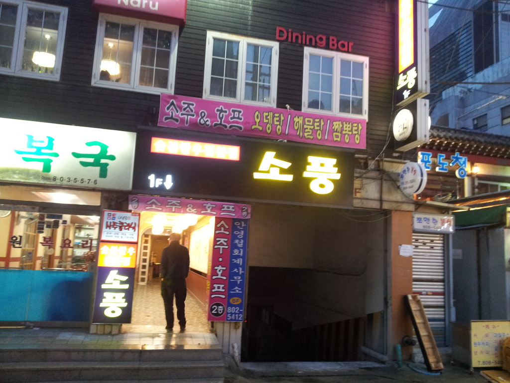 골목한우 이미지