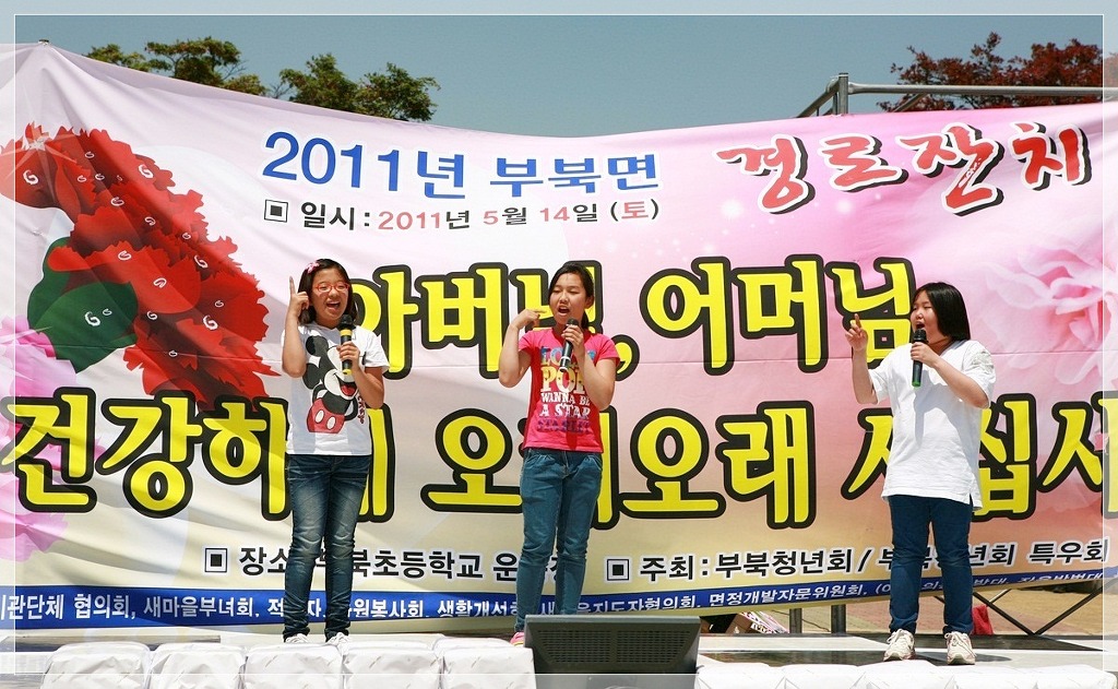 교동이용원 이미지