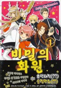 아시아화원 이미지