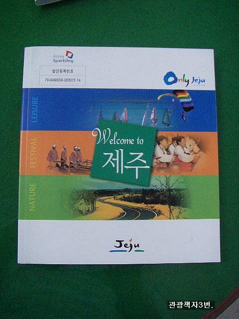 우양냉장(주) 이미지