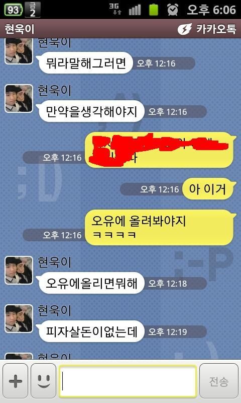내동생 이미지