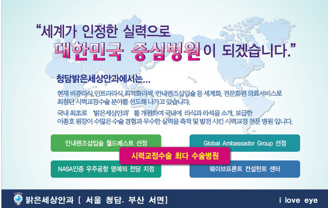 밝은세상밝은거리 이미지