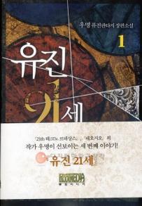 우명 이미지