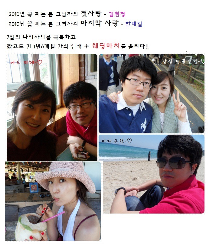 다훈이네 이미지