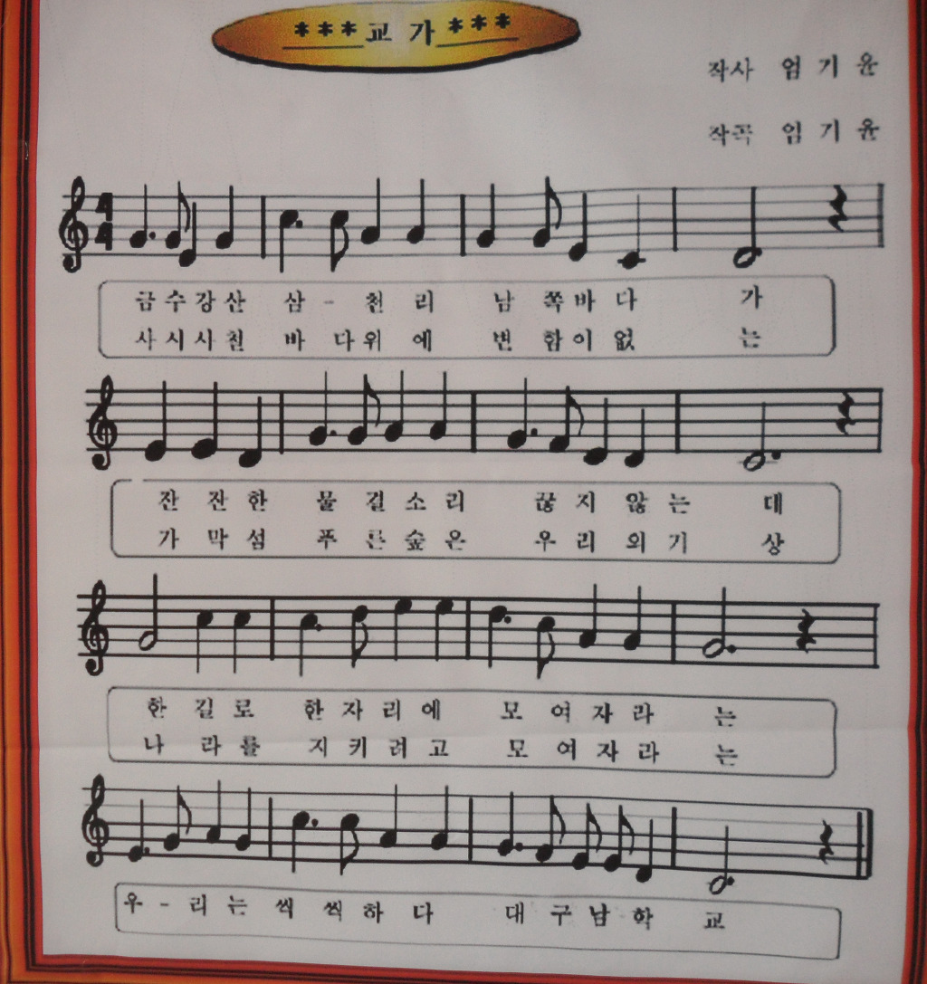 마량초등학교 이미지