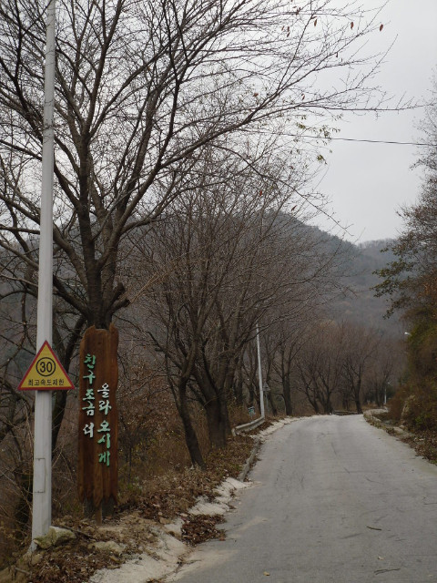 서당골농원 이미지