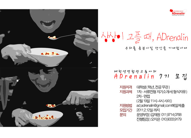 연합광고 이미지