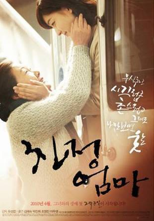친정엄마 이미지