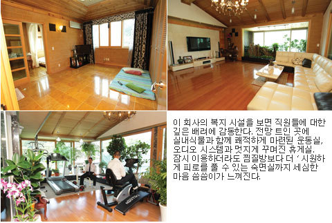 일터사랑 이미지