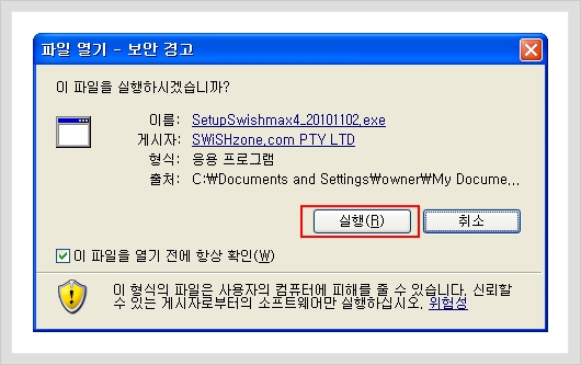 맥스컴 이미지