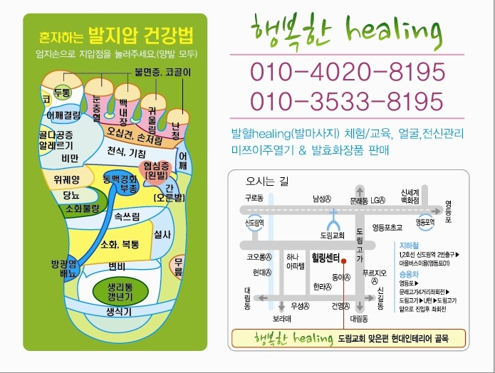 현대지물포 이미지
