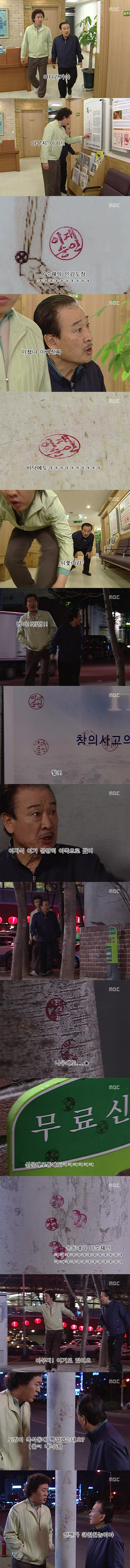 거침없이하이킥 만취범ㅋㅋㅋㅋㅋㅋㅋㅋㅋ | 인스티즈