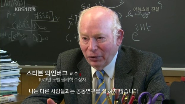 세계적인 물리학자였던 사람중 한명 | 인스티즈