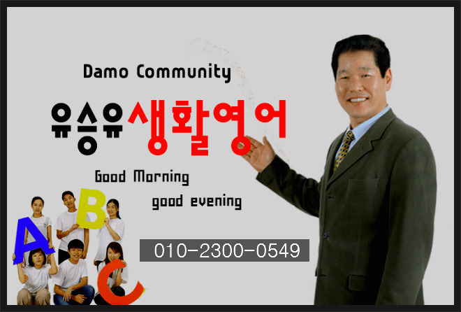튼튼영어유니북스 이미지