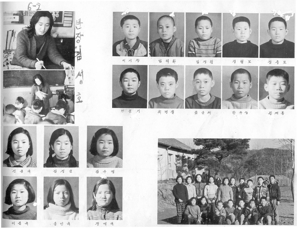 계룡초등학교 이미지