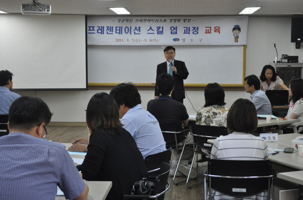영도구청 이미지