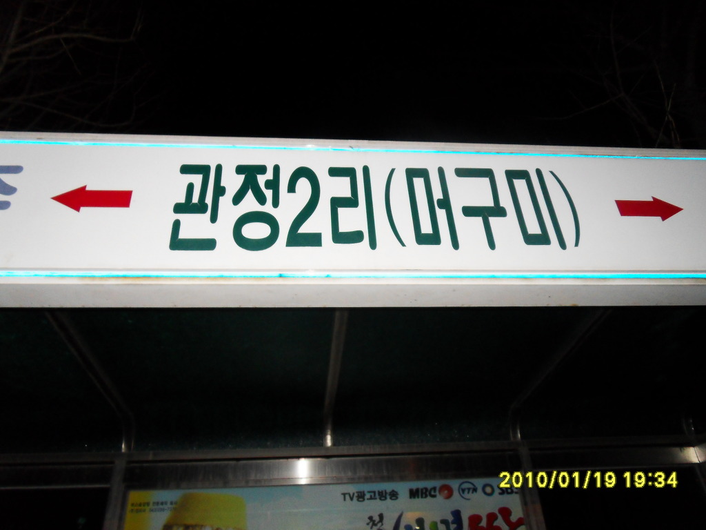 가경주유소 이미지