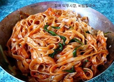 별미분식 이미지