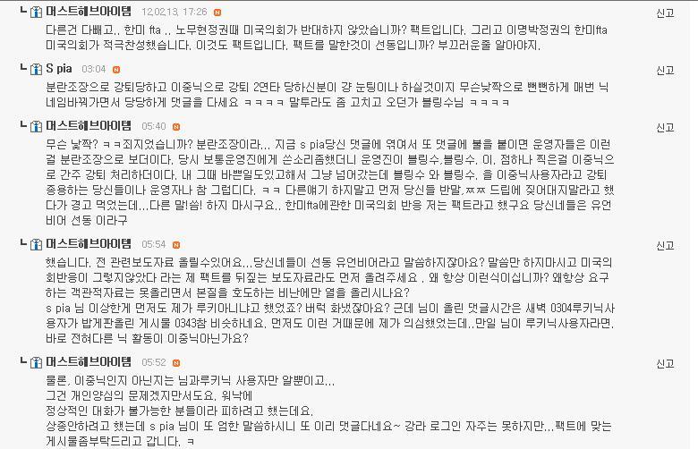 블링수 이미지