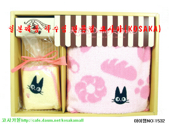 마녀배달부KIKI 이미지