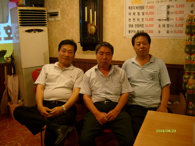 맥시칸양념통닭 이미지