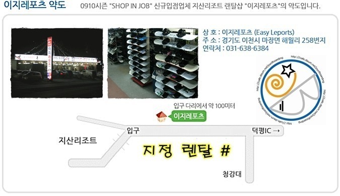이지레포츠 이미지