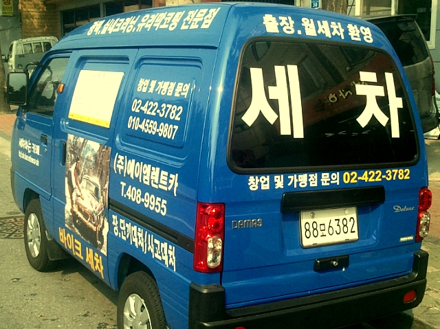 세차&카페 이미지