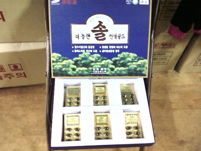 캅셀 이미지