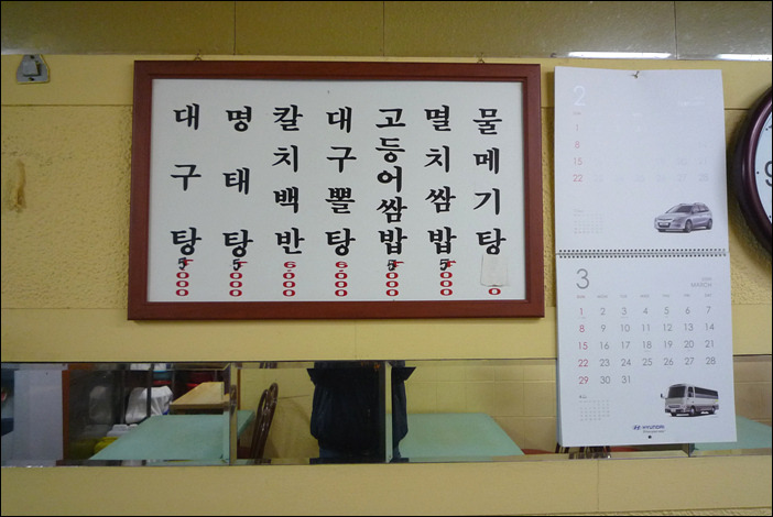 중앙멸치 이미지