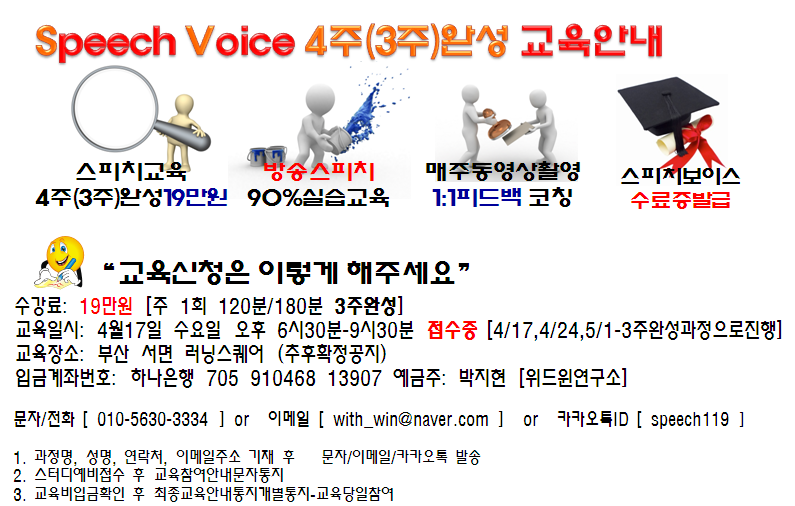 윈교육연구소 이미지