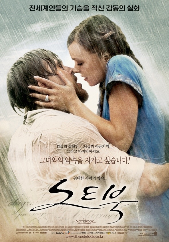 [반전/킬링타임/감동영화] 직접 검열 끝낸 기가막힌 영화들 추천 v1.7[12.08.03] | 인스티즈