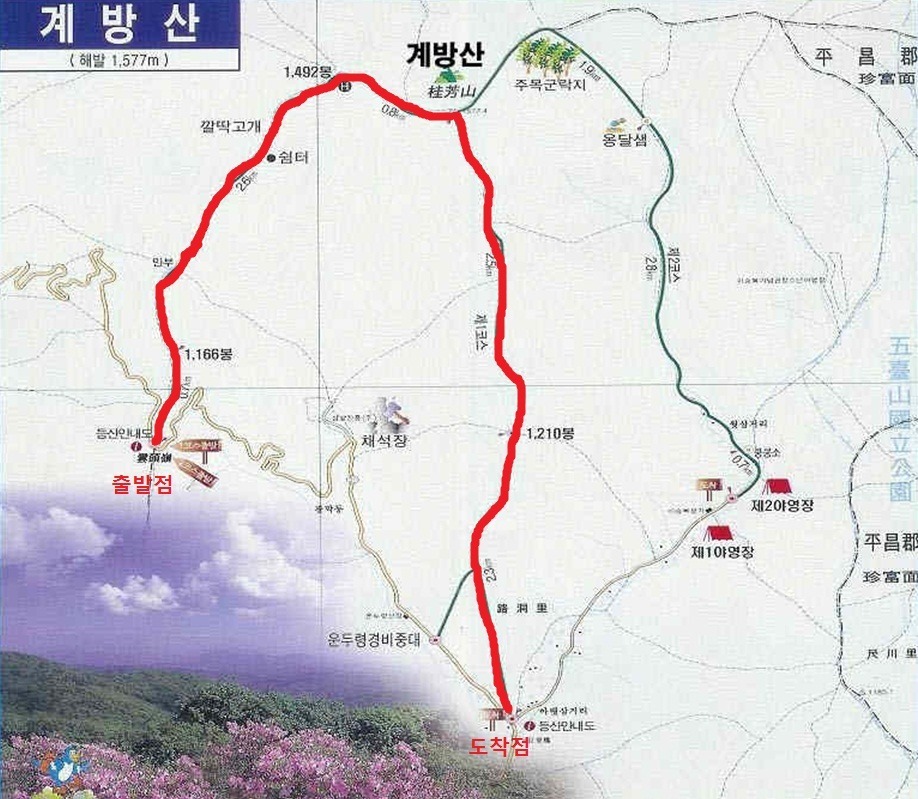 계방산 이미지