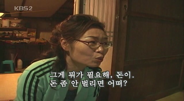 멋있는 아내류甲.JPG | 인스티즈