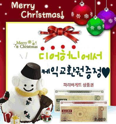 디어허니문여행사 이미지