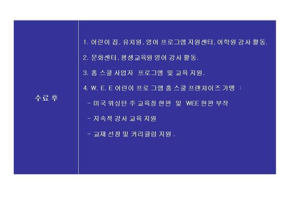 (주)타코마 이미지