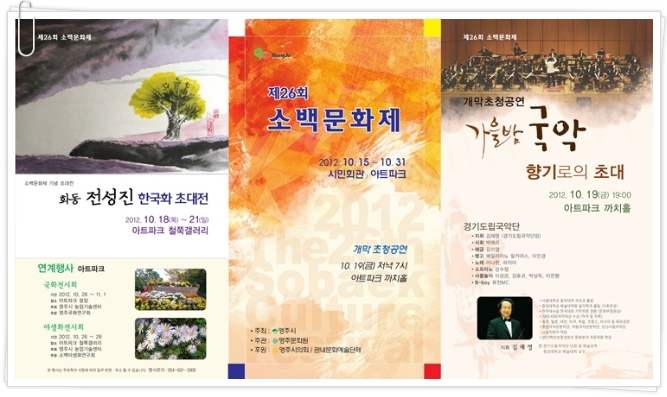 소백갤러리 이미지