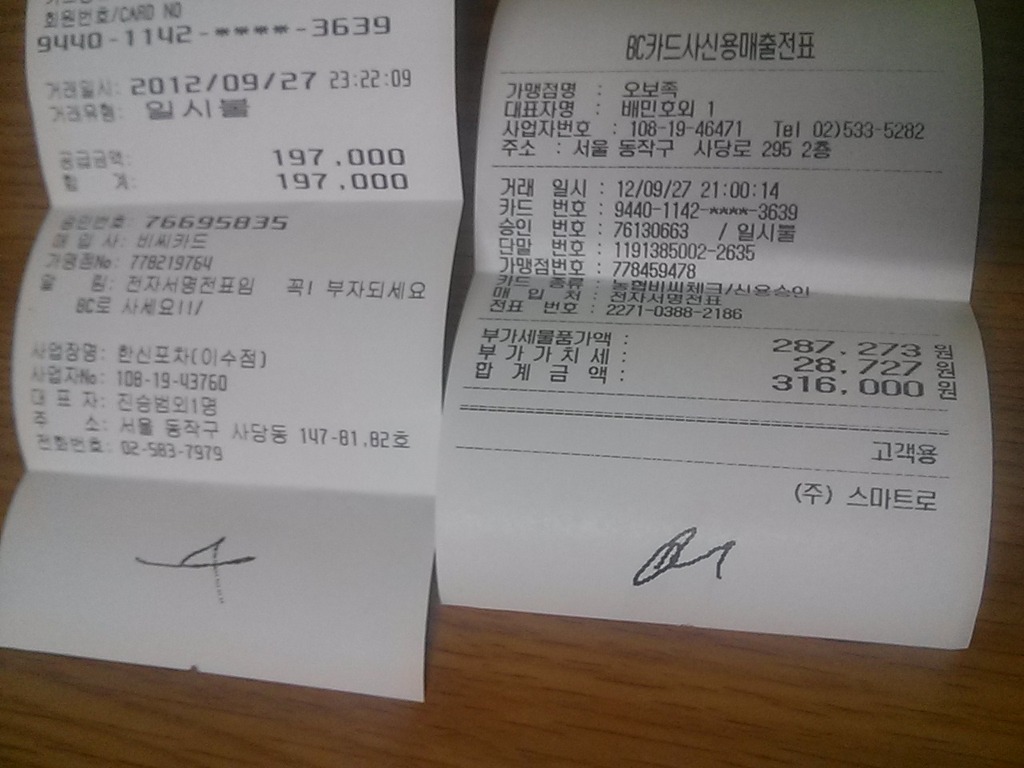 정산수산 이미지