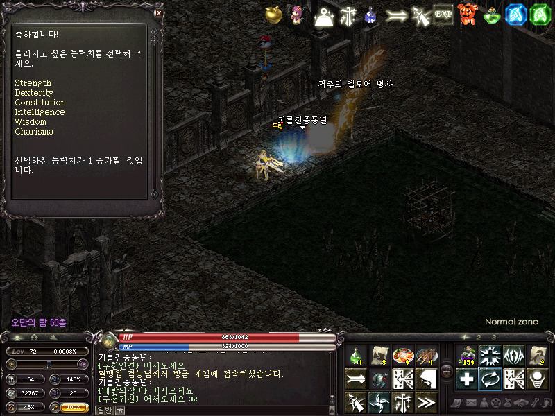 랩업 이미지