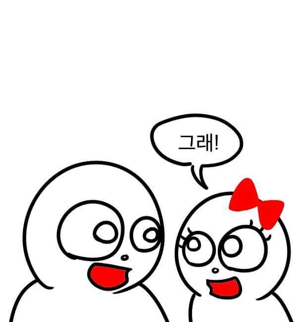 고켓몬 만화 | 인스티즈