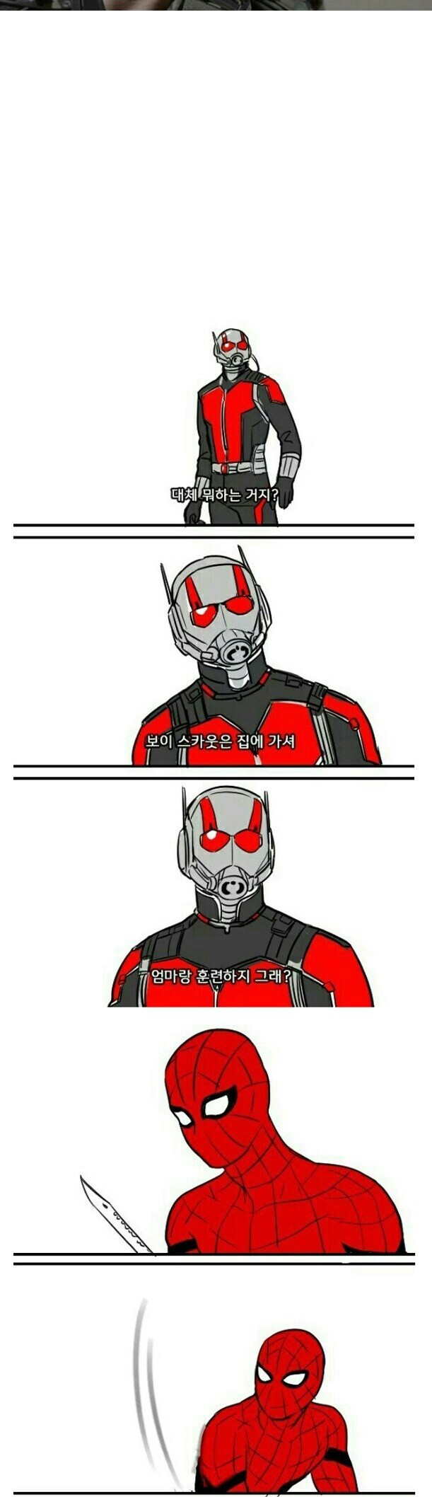 태양의 후예 레전드 .jpg | 인스티즈