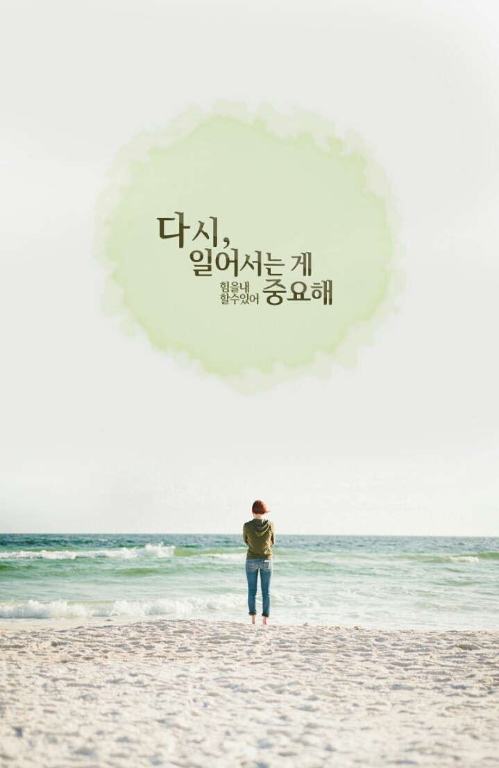 햇살한줌 이미지