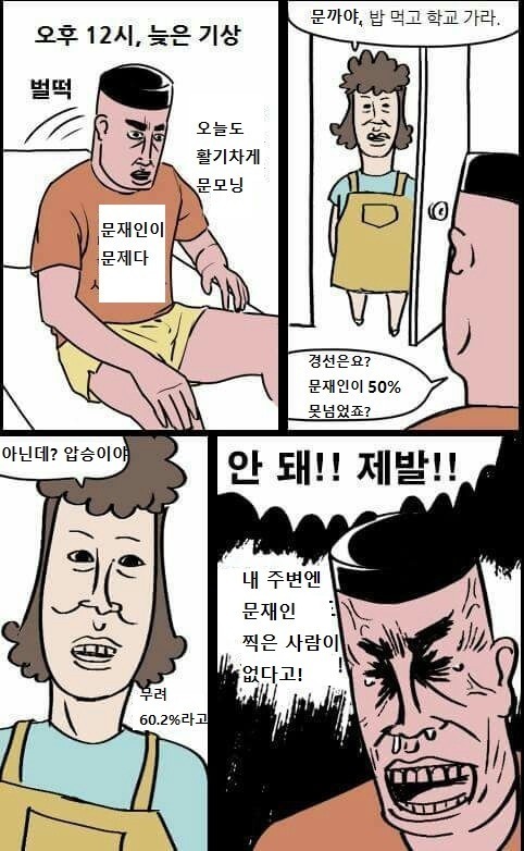 오늘자 참팩트언론.jpg | 인스티즈