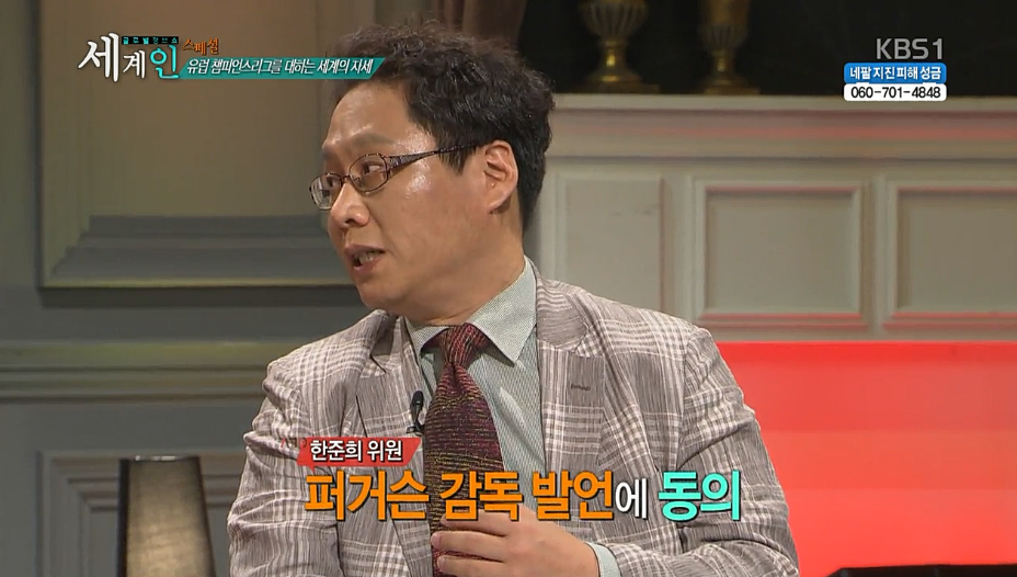 유럽챔피언스리그를 대하는 세계의 자세 | 인스티즈