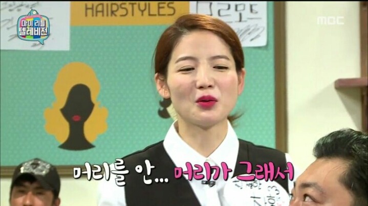[마리텔] 차홍의 위기 대처 능력 | 인스티즈